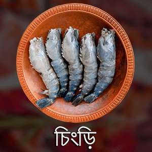 chingri mas